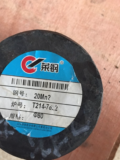 莱城20Mn2合金结构钢